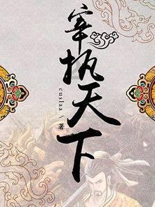 得什么望蜀
